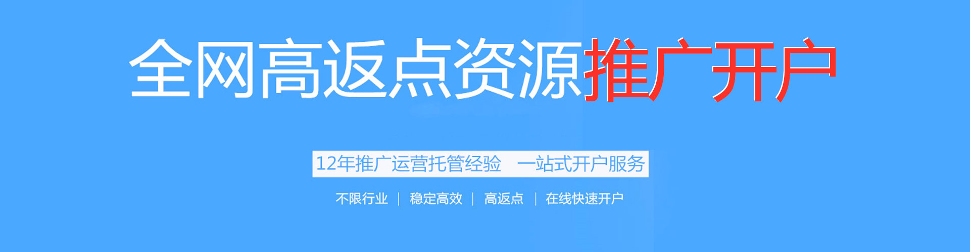 南岔百度推广运营