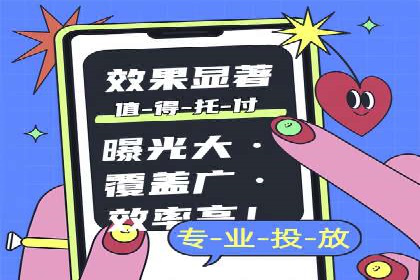 百度竞价托管案例：效果显著，转化率翻倍